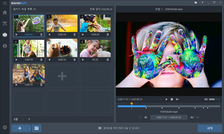 Bandicut video cutter