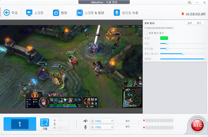 Game Recording Software