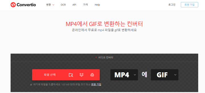 Video to GIF Conversion Sites