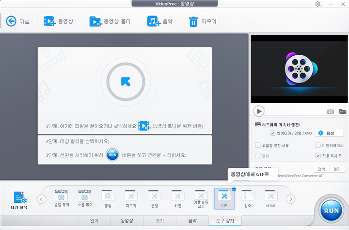 Video to GIF Conversion Sites