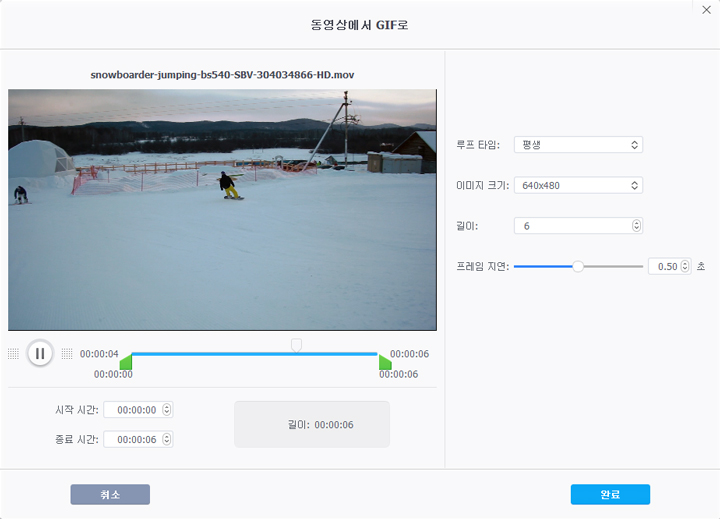 Video to GIF Conversion Sites