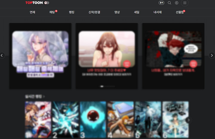 Free Webtoon Sites
