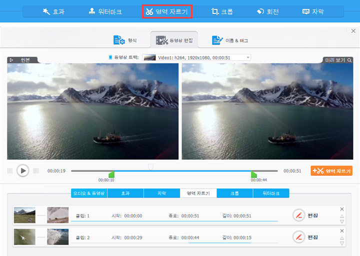 비디오프록 컨버터 AI(VideoProc Converter AI)