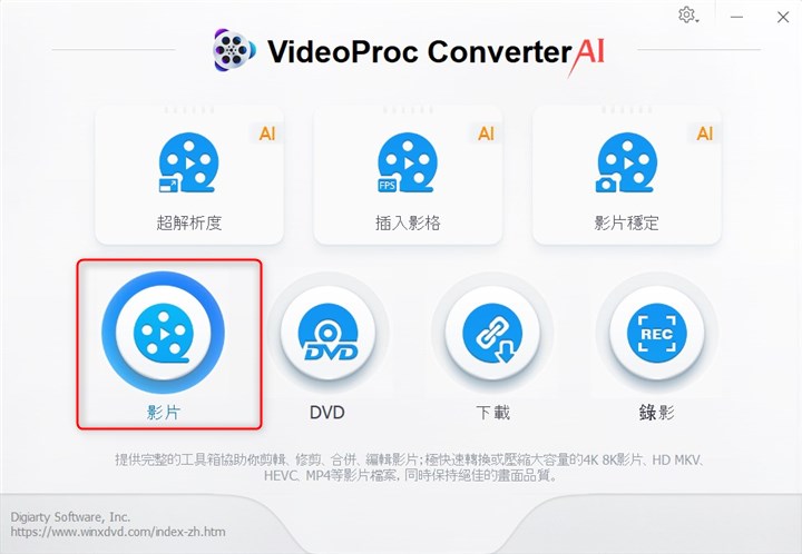 Add the AAC files to VideoProc Converter AI