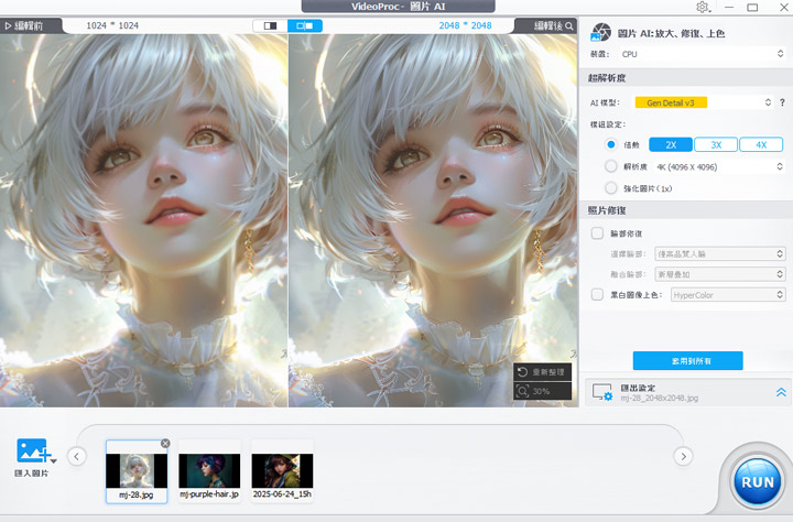 AI Reality Image Upscaling by 4x