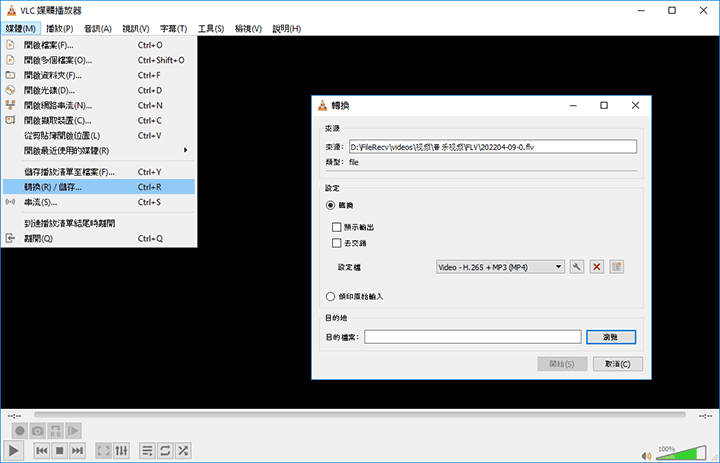  FLV to MP4 with VLC