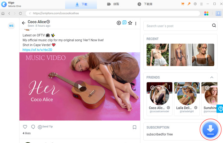 透過 Kigo 下載 OnlyFans 影片