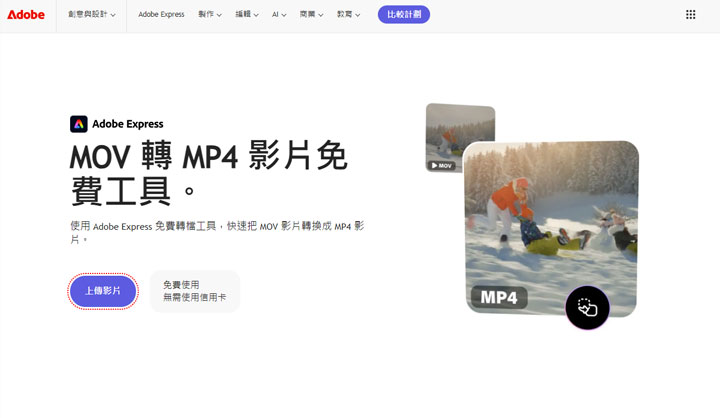 MOV to MP4 Converter Adobe Express