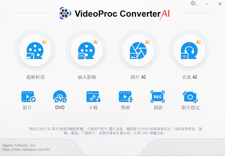 AI 「超解析度」 - Step 1